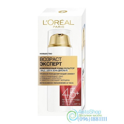 Комплексный крем-уход L'oreal Paris Возраст эксперт 45+ Скульптор для лица и шеи 50мл