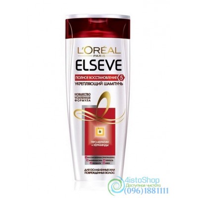 Шампунь L’Oreal Paris Elseve Полное Восстановление 5 для слабых или поврежденных волос 400мл