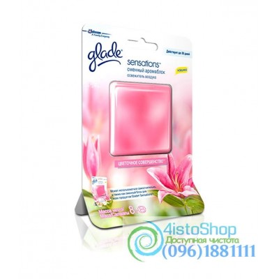 Сменный аромаблок Glade Sensations Цветочное совершенство 8 г