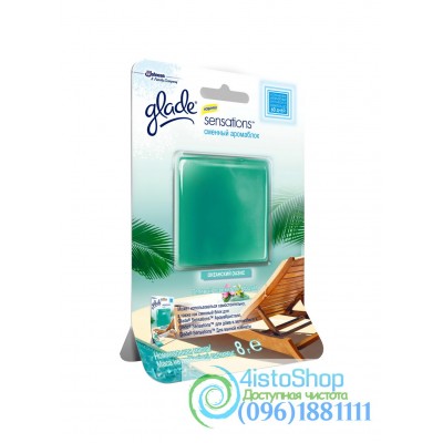 Сменный аромаблок Glade Sensations Океанский оазис 8 г
