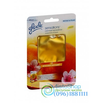 Сменный аромаблок Glade Sensations Фруктовая фантазия 8 г