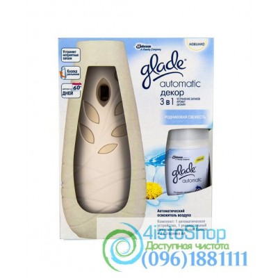 Освежитель воздуха автоматический Glade Родниковая свежесть 269 мл