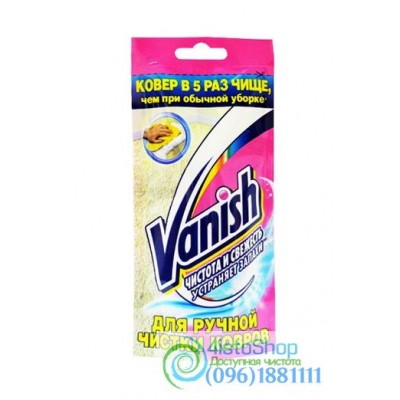 Средство для ручной чистки ковров Vanish 100мл (сашет)