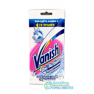 Відбілювач рідкий Vanish Oxi Action для білих речей 100 мл