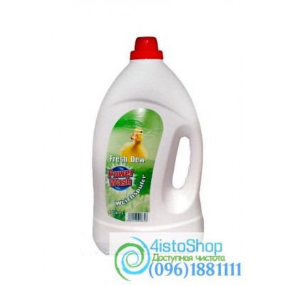 Ополаскиватель Power Wash Fresh Dew утренняя роса 4л 
