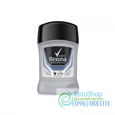 Rexona Дезодорант-стик мужской Прозрачный лед 50 мл