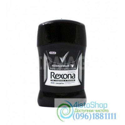 Rexona Дезодорант-стик мужской Невидимый на черном и белом 50 мл