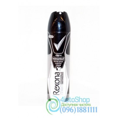 Rexona Дезодорант-спрей мужской Невидимый на черном и белом 150 мл