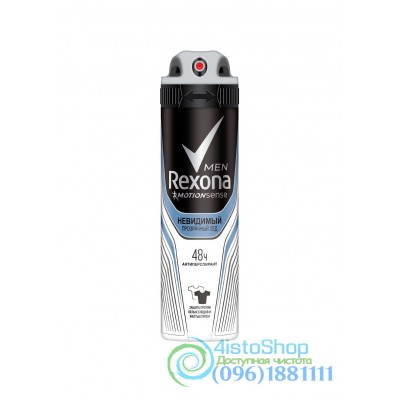 Rexona Дезодорант-спрей мужской Прозрачный лед 150 мл