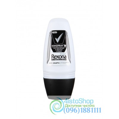 Rexona Дезодорант-ролл мужской Невидимый на черном и белом 50 мл