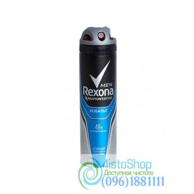 Rexona Дезодорант-спрей мужской Cobalt 150 мл