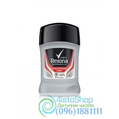 Rexona Дезодорант-стик мужской Антибактериальный эффект 50 мл