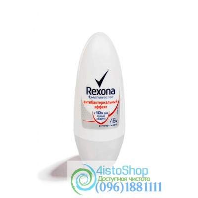Rexona Дезодорант-ролл Антибактериальный эффект 50 мл