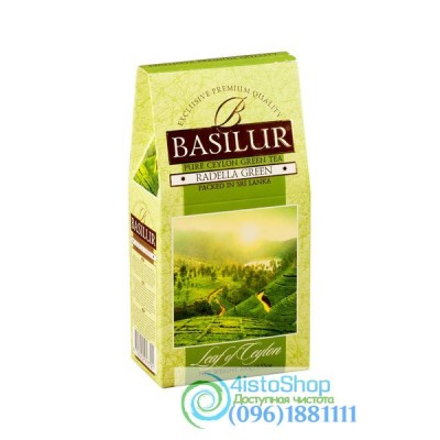 Чай зелений Basilur Лист Цейлону Раделла